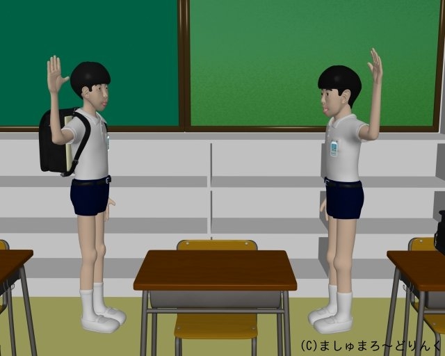おはよう