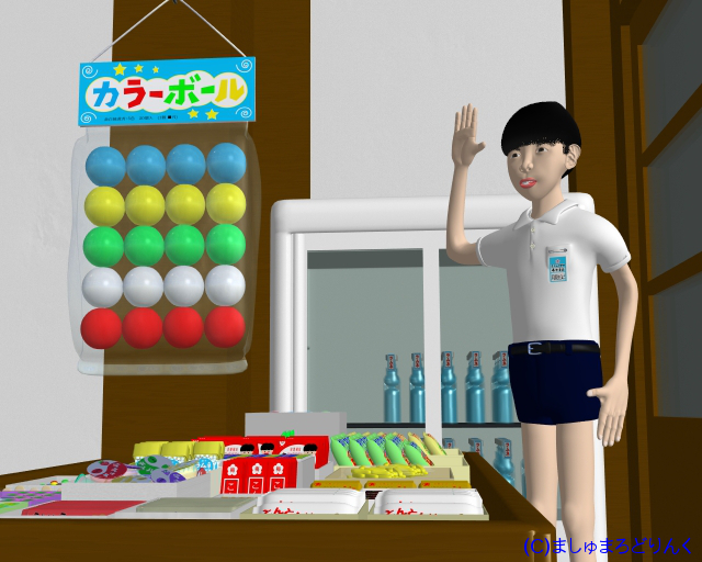 ラムネ瓶と小学４年生の男の子-14