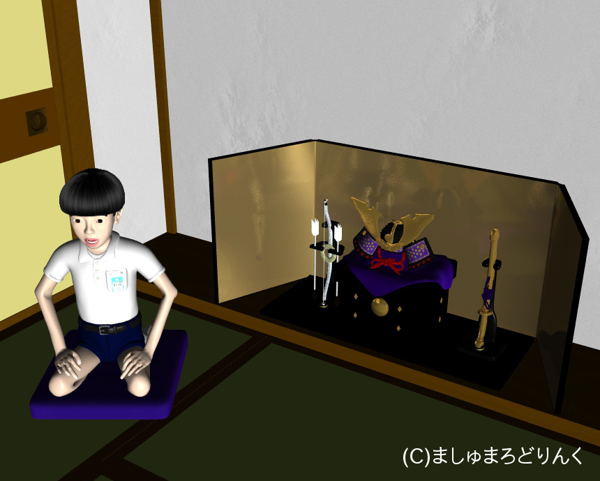 [߂̐ߋ No.03 / [߂̐ߋƒj̎q