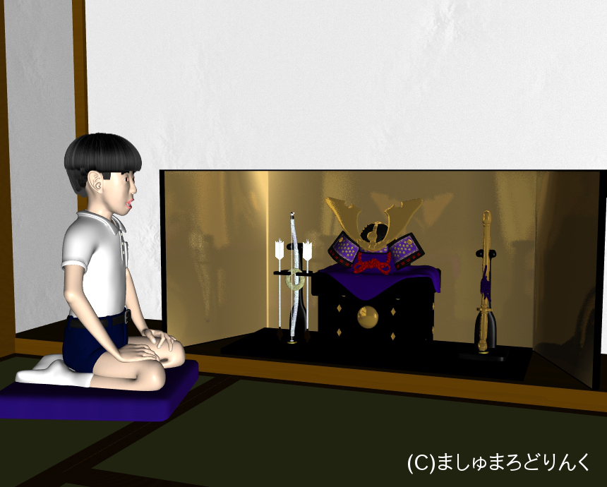 [߂̐ߋ No.07 / [߂̐ߋƒj̎q