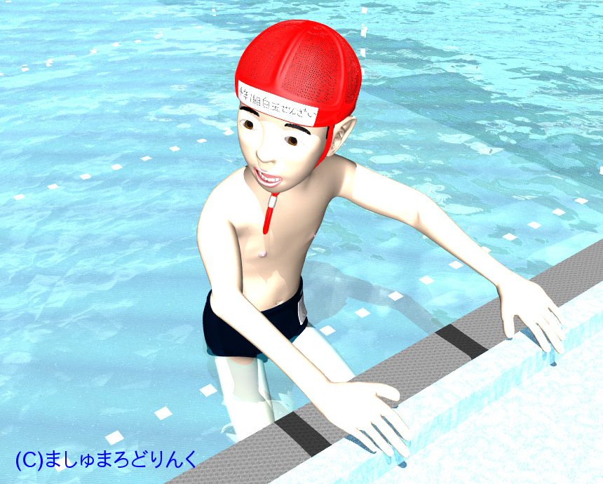 v[ : No.127 / XN[p̒jqw