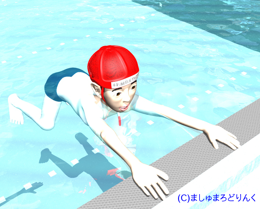 v[ : No.137 / XN[p̒jqw