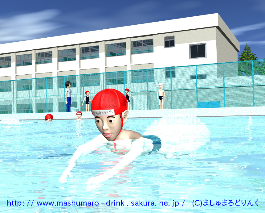 v[:No.113 / XN[p̒jqw
