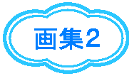 W2