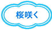 炭