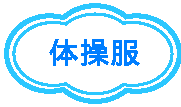 ̑