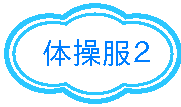 ̑2