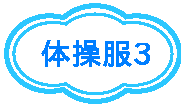 ̑3