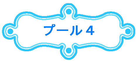 v[4