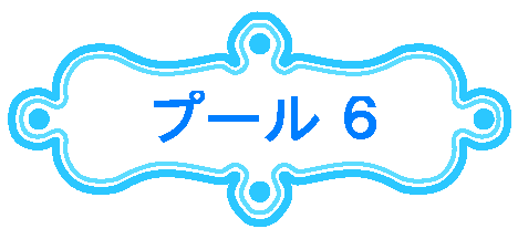 v[6