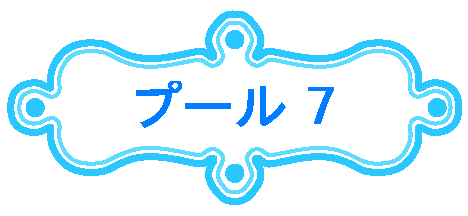 v[7