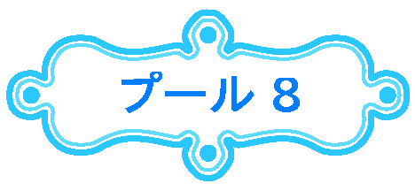 v[8