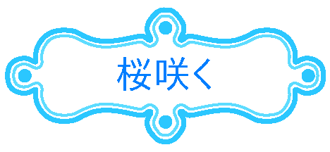炭