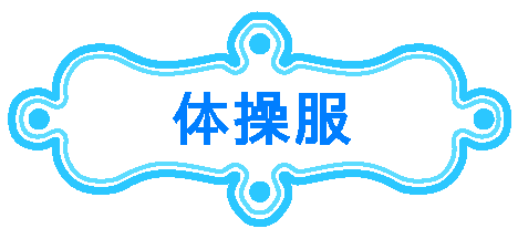 ̑