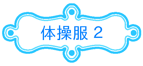 ̑2