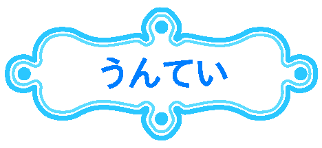 Ă