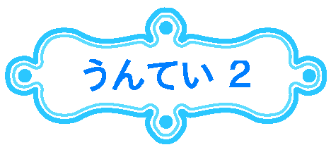 ĂQ
