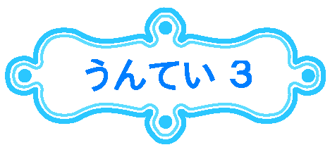 ĂR